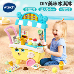 vtech 儿童过家家玩具趣味双语雪糕车仿真冰淇淋车2岁+新年 趣味双语雪糕车（黄色）