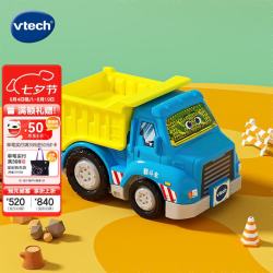 vtech 儿童玩具车 神奇轨道车感应识别小车音乐小汽车1-5岁宝宝男孩 神奇轨道车—翻斗车
