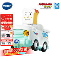 vtech 新品儿童玩具面包超人声光互动轨道小车趣味宝宝男女孩生日礼物 吐司超人小卡车