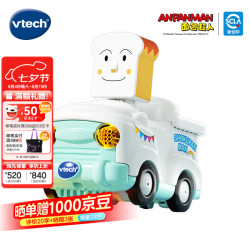 vtech 新品儿童玩具面包超人声光互动轨道小车趣味宝宝男女孩生日礼物 吐司超人小卡车