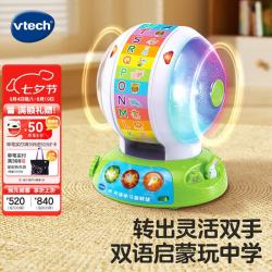 vtech 婴儿玩具双语学习旋转球字母学习有声早教机宝宝男孩女孩生日礼物
