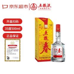 五粮液 五粮春 35度浓香型白酒 500ml 单瓶装