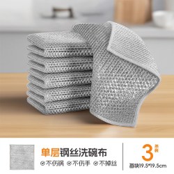 黑精鹰 抹布洗碗钢丝布钢丝布厨房专用银丝加厚洗碗不沾油双面双层易清洗