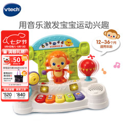 vtech 儿童玩具音乐跳舞乐园 钢琴鼓沙锤乐器启蒙早教男孩女孩生日礼物 音乐跳舞乐园