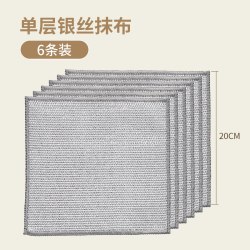 靓涤 钢丝洗碗布厨房专用不易沾油银丝金属丝清洁双面抹布耐磨刷锅神器