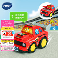 vtech 神奇轨道车 极速改装赛车 声光音乐车1-5岁儿童玩具  极速改装赛车