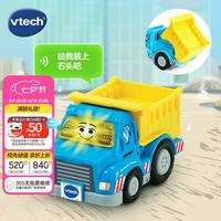 vtech 神奇轨道车翻斗车声光音乐小车儿童玩具车