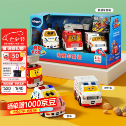 vtech 玩具神奇轨道车警车直升机赛车救护小汽车宝宝 救援车套装（）