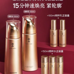 羽西 鎏金玻色因水乳套装PDRN抗皱紧致护肤礼盒