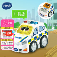 vtech 儿童玩具轨道车警车智能声光音乐小车1-5岁宝宝男女孩