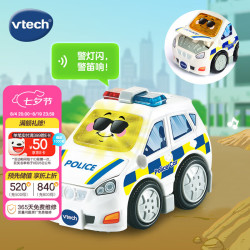 vtech 儿童玩具轨道车警车智能声光音乐小车1-5岁宝宝男女孩