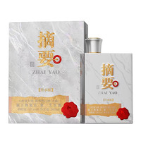 摘要 酒 传承版 53度酱香型白酒 贵州纯粮酱酒 收藏送礼 53度 500ml*1瓶