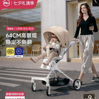 HBR虎贝尔城市漫步pro青春版Air腰靠