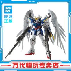 万代 MG系列 高达模型 1/100 敢达拼装拼插模型 男孩玩具 MG 飞翼高达零式改 EW KA版