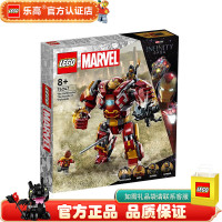 乐高 超级英雄 漫威动漫英雄 拼装积木玩具 男孩女孩玩具 76247 反浩克装甲大战瓦坎达