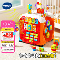 vtech 80-135418 儿童学习智立方