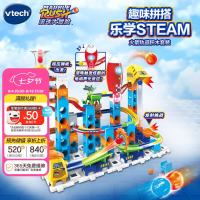 vtech 80-542218 火箭轨道积木套装