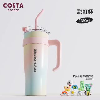 COSTA 咖世家 巨无霸有财花保温杯大容量水杯吸管杯女生冰霸杯子