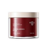 奢此 肽氨基酸水解角蛋白修护发膜 280g*1瓶