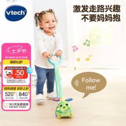vtech 玩具1-3岁 小乌龟推推乐 数字音乐手推玩具宝宝幼儿童