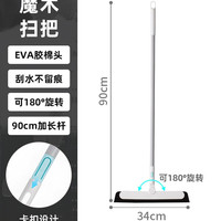 茶花 魔术扫把浴室厕所刮水器家用扫水拖把地刷卫生间刮水板刷子