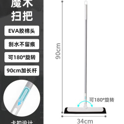 茶花 魔术扫把浴室厕所刮水器家用扫水拖把地刷卫生间刮水板刷子