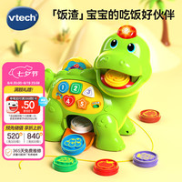 vtech 儿童玩具贪吃小恐龙中英双语早教积木块学习1-3岁男女孩