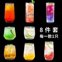 OIMG 直身玻璃杯 透明 8只装 鸡尾酒杯套装