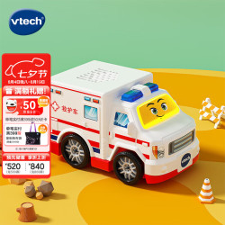 vtech 玩具神奇轨道车警车直升机赛车救护小汽车宝宝 救护车（）