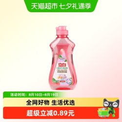 立白 APG白桃精220g高效去油除味A类果蔬奶瓶洗洁剂洗碗液洗涤灵