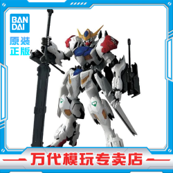 万代 MG系列 高达模型 1/100 敢达拼装拼插模型 男孩生日玩具礼物 MG 高达巴巴托斯 天狼座