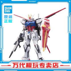 万代 RG系列 RGU 高达拼装模型 1/144 敢达 儿童男生手办玩具礼物 RG 空战型强袭高达