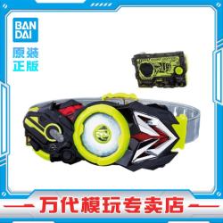 万代 正版 DX 假面骑士变身腰带 加布 ZZZ 男孩玩具生日礼物 假面骑士01 飞电驱动器 变身腰带 DX SB
