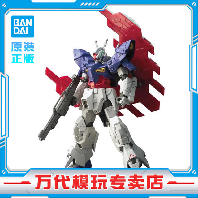 万代 HG UC 1/144 高达模型 敢达拼装拼插模型 男孩儿童玩具礼物 MOON高达