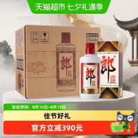 淘金币494元、今日必买：郎酒 郎牌郎 酱香型白酒 375ml*6瓶