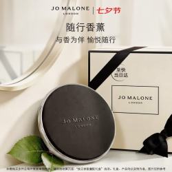 祖·玛珑 随行香薰 英国梨与小苍兰随行香薰30g  赠1.5ml香水+5ml乳霜