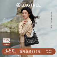 BAGTREE 包包树图南头层植鞣牛皮hobo女包单肩七夕情人节礼物 檀黑色-中号 高级小众