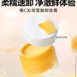 春日来信 vc卸妆膏脸部眼唇三合一清洁毛孔温和无刺激乳化快敏肌