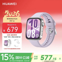 华为 WATCH FIT 4 智能手表 43mm 风信紫氟橡胶表带