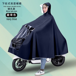 温诗欧 电动车防暴雨加厚雨衣