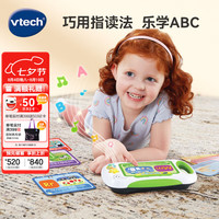 vtech 早教机英语启蒙点读学习机有声书玩具 启蒙英语指读宝