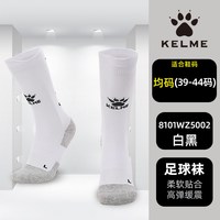 卡尔美 8101WZ5002 通用款运动袜