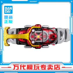 万代 正版 DX 假面骑士变身腰带 加布 ZZZ 男孩玩具生日礼物 假面骑士甲斗 昆虫仪 变身腰带 DX SB