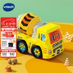 vtech 儿童玩具车 神奇轨道车感应识别小车音乐小汽车1-5岁宝宝 神奇轨道车 搅拌车（）