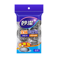 妙潔 妙洁 钢丝球 食品级 6个