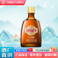 劲牌 金标40度 100mL 1瓶 金标