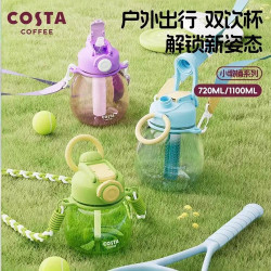 COSTA 咖世家 大肚杯大容量水杯女生杯子吨桶随行便携吸管杯水壶