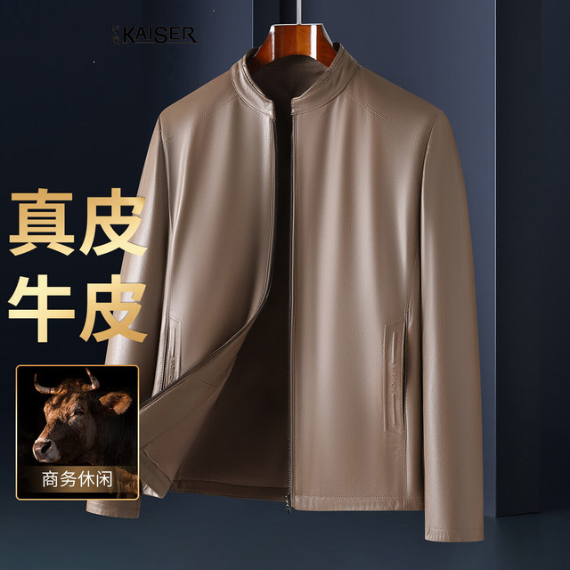 KAISER 真皮皮衣男春季防风柔软耐磨挺括质感休闲皮夹克