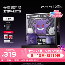 有色 二合一便携 男士剃须刀鼻毛修剪器