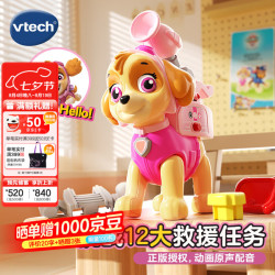 vtech 汪汪队立大功阿奇天天救援车方向盘过家家儿童玩具男女孩生日礼物 天天救援套装